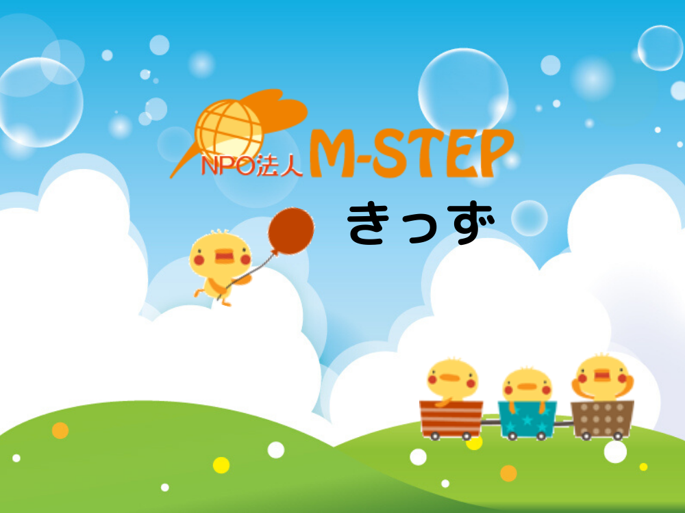 M-STEP KIDS